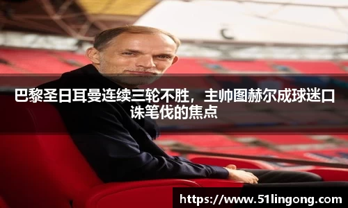 144777cm威尼斯游戏